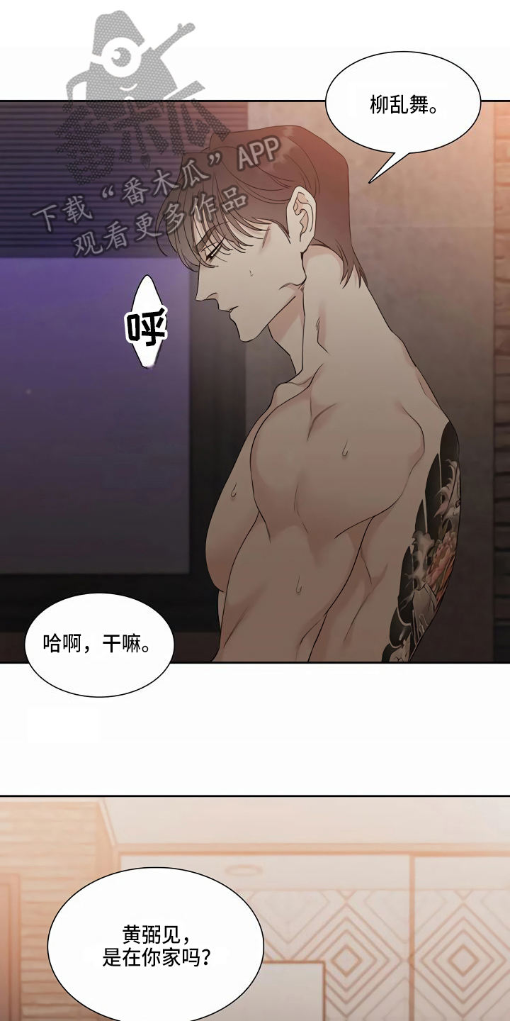 夏天的民宿漫画漫画,第111章：【第二季】主动邀约1图