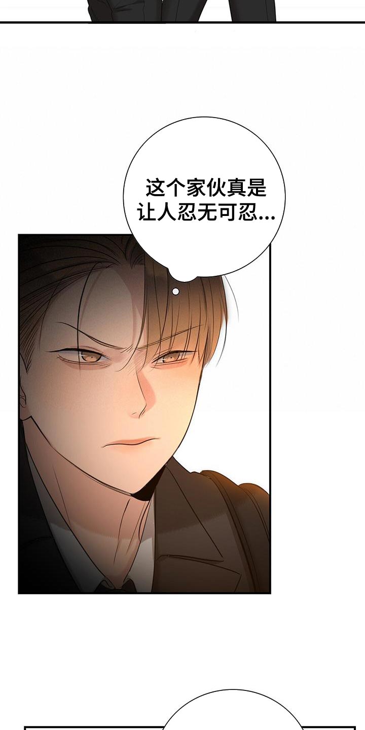 不同角度的漫画人物漫画,第1话 14图