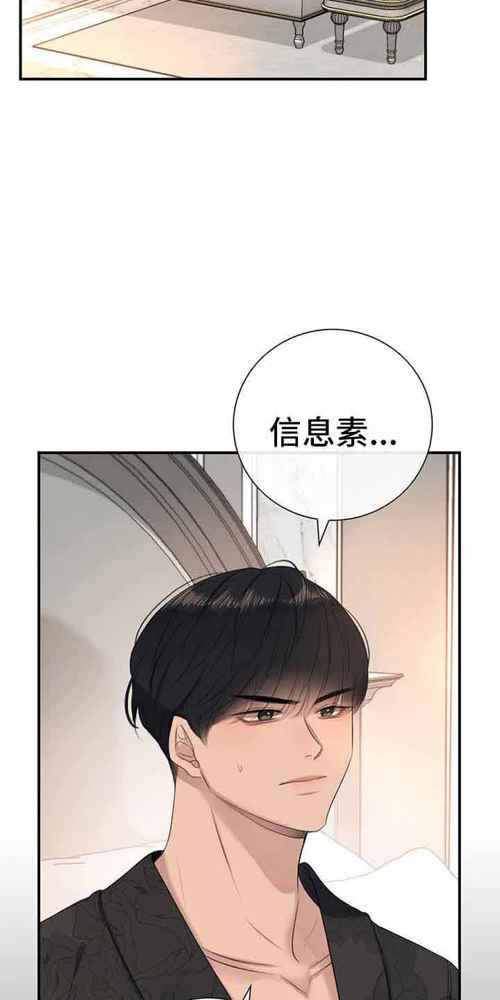 漫画不同角度眼睛漫画,第44话 446图