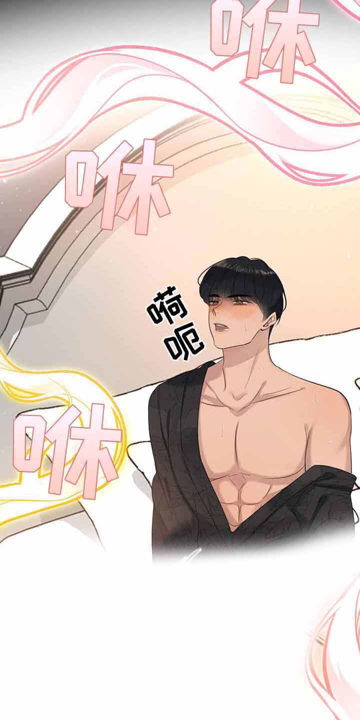 不同视角画漫画漫画,第56话 奇怪之处6图