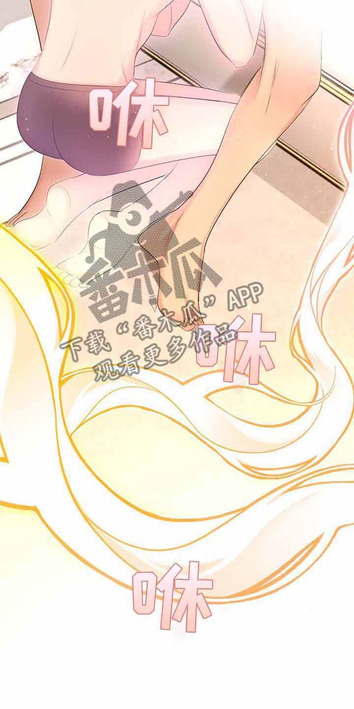 不同视角漫威漫画,第58话 灵魂6图