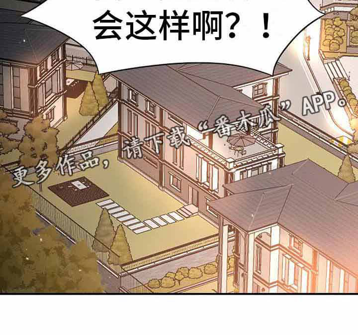 不同视角画漫画漫画,第69话 孤独6图