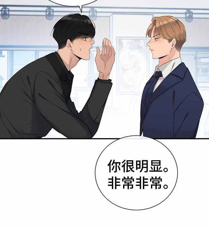 不同视角画漫画漫画,第82话 逃不掉9图