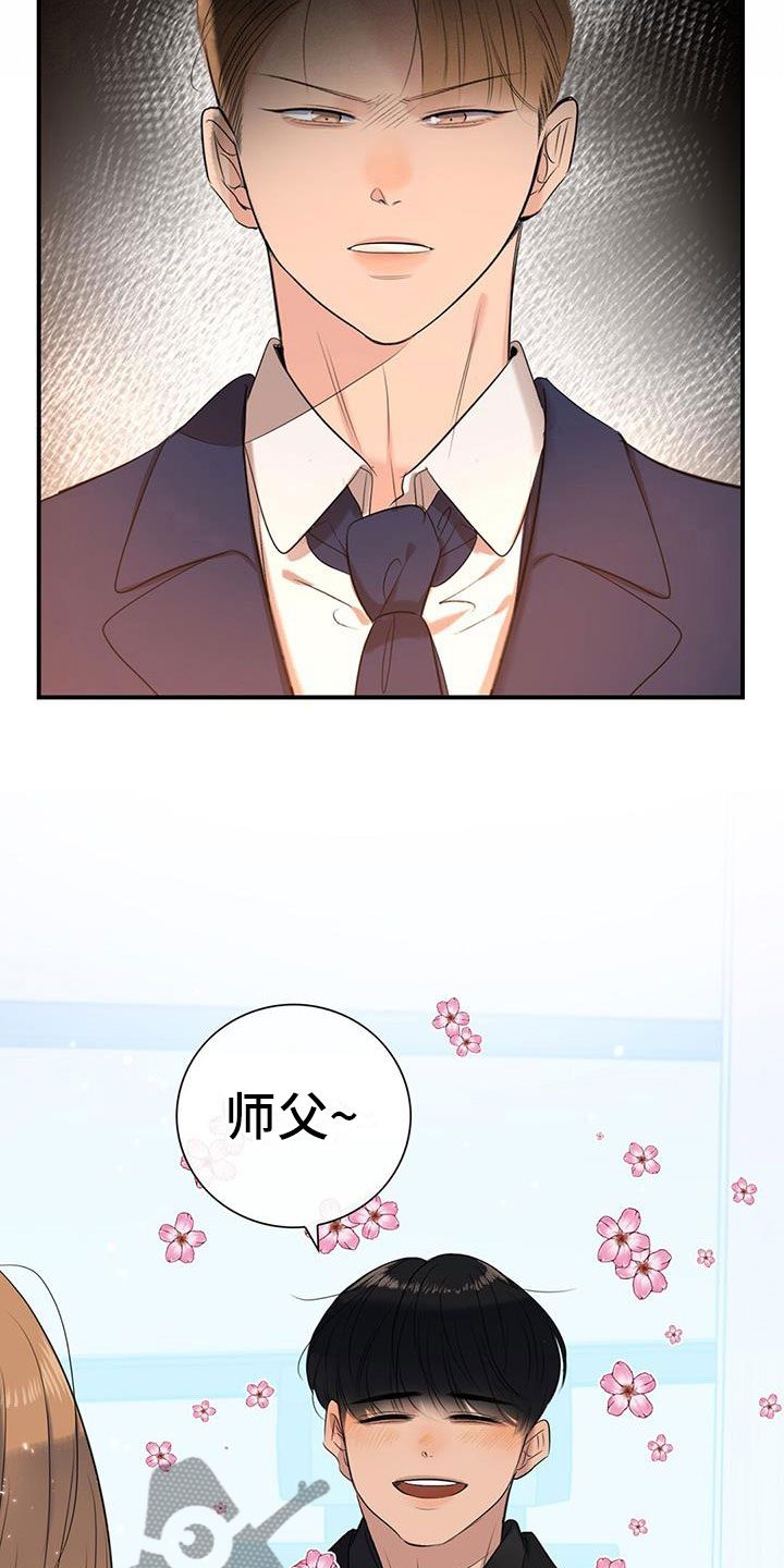 火(火影忍者)漫画漫画,第1话4图