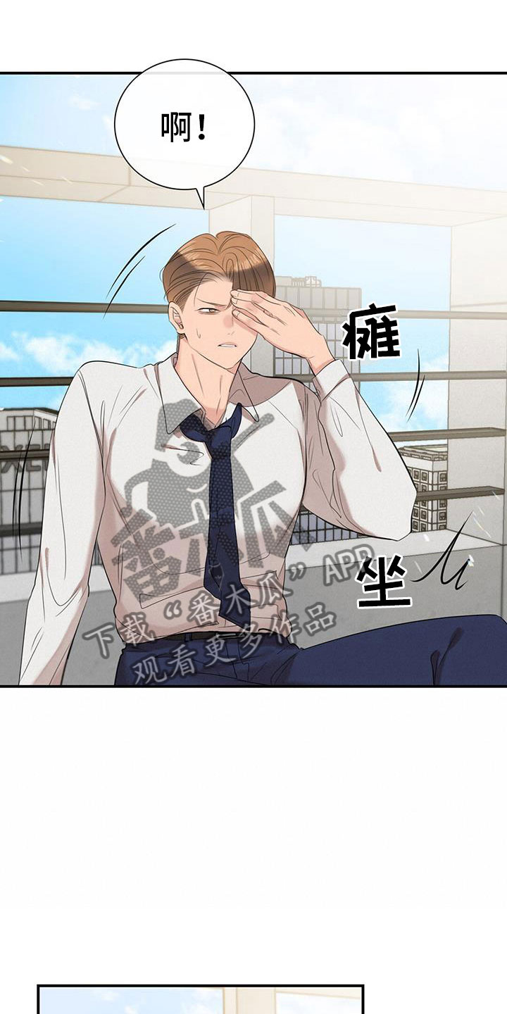 视角多样化漫画在哪里看漫画,第111话 想见你10图