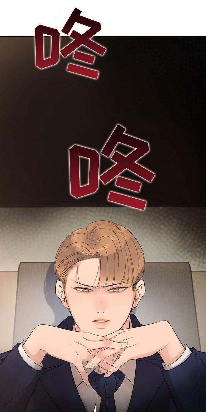 实习期的我漫画漫画,第93话4图