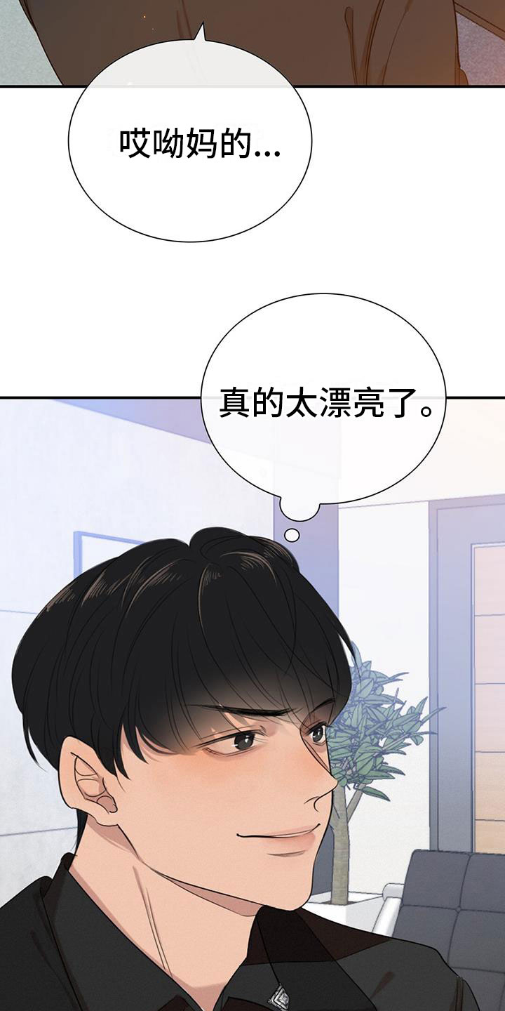 杀人的屁漫画漫画,第5话 56图