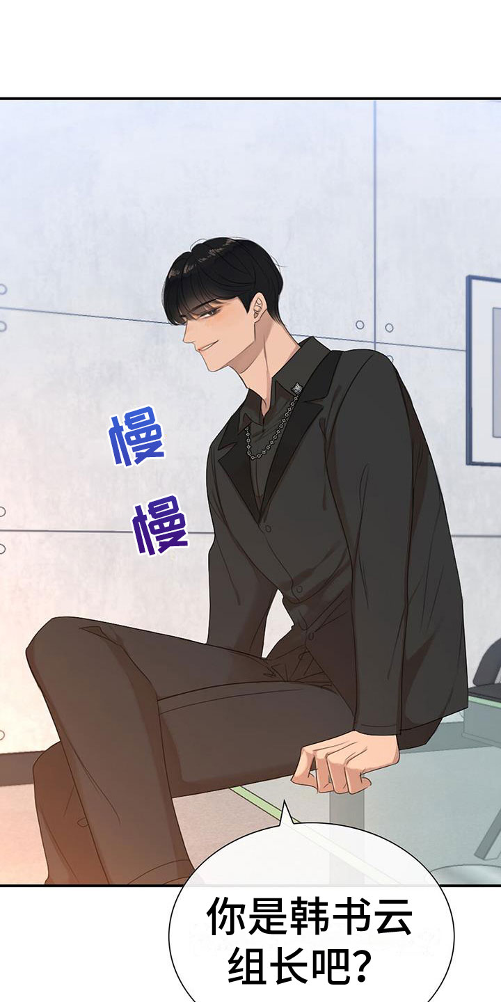 奇妙玩具来袭（完结）漫画漫画,第1话1图