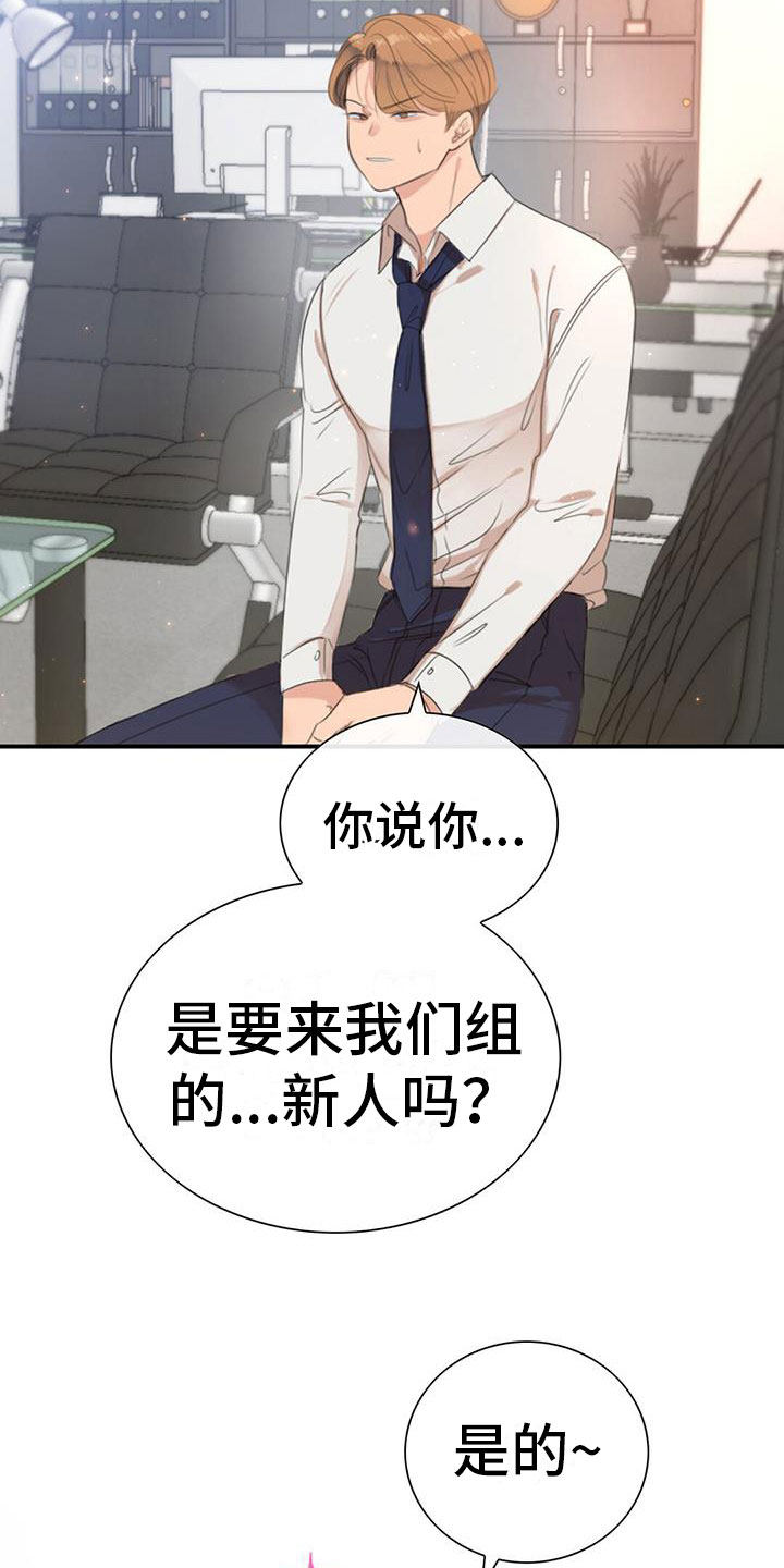 杀人漫画小说漫画,第10话 106图