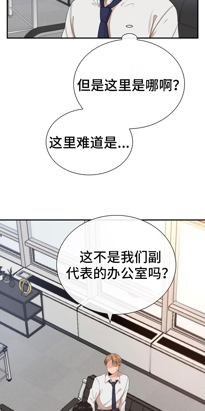 杀人的屁漫画漫画,第13话 136图