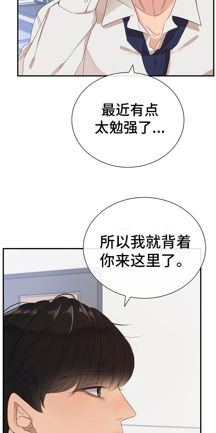 杀人的屁漫画漫画,第17话 176图
