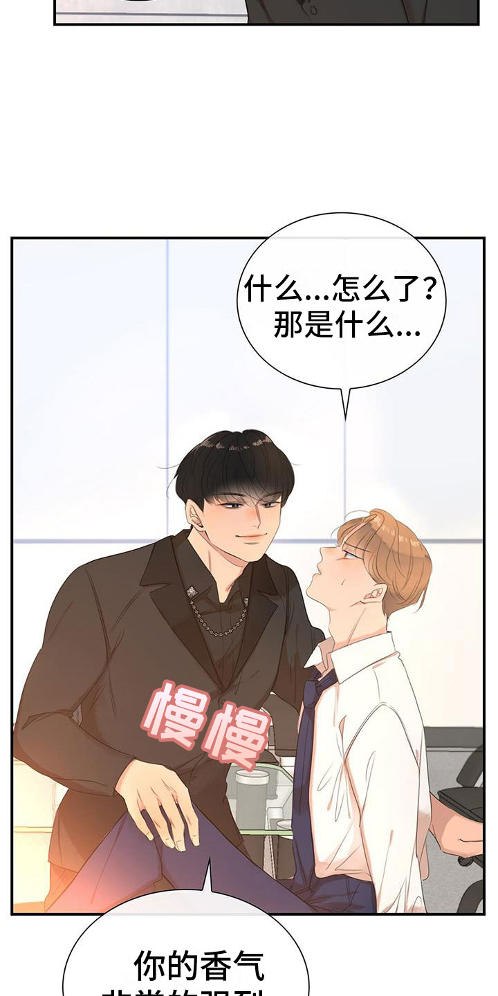 杀人的屁漫画漫画,第20话 206图