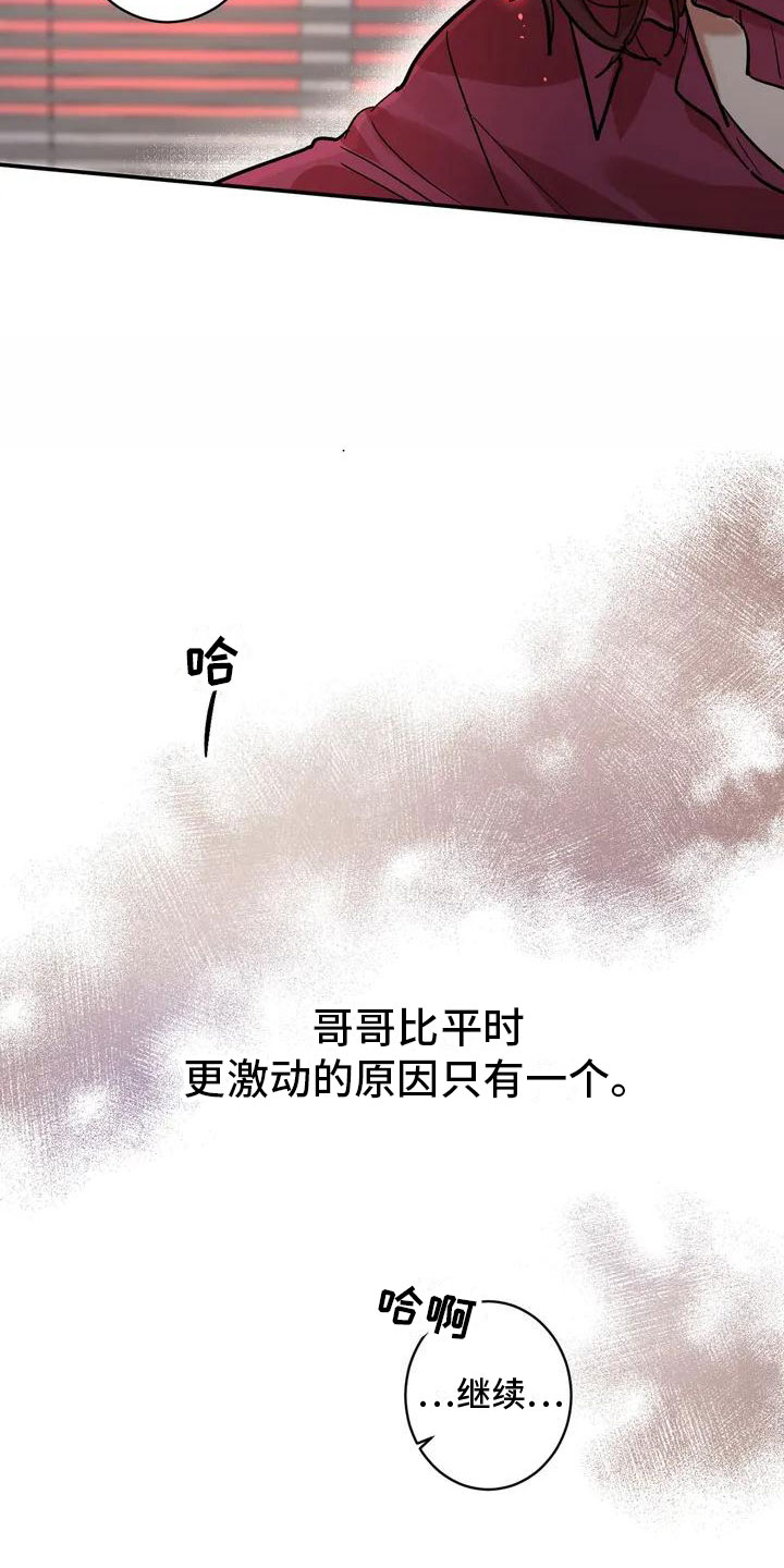 杀人漫画漫画,第30话 306图