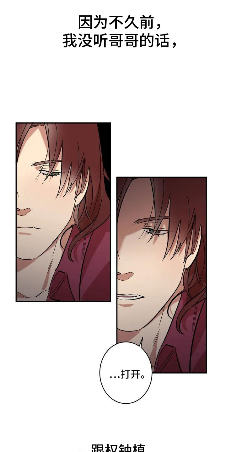 杀人漫画漫画,第31话 316图