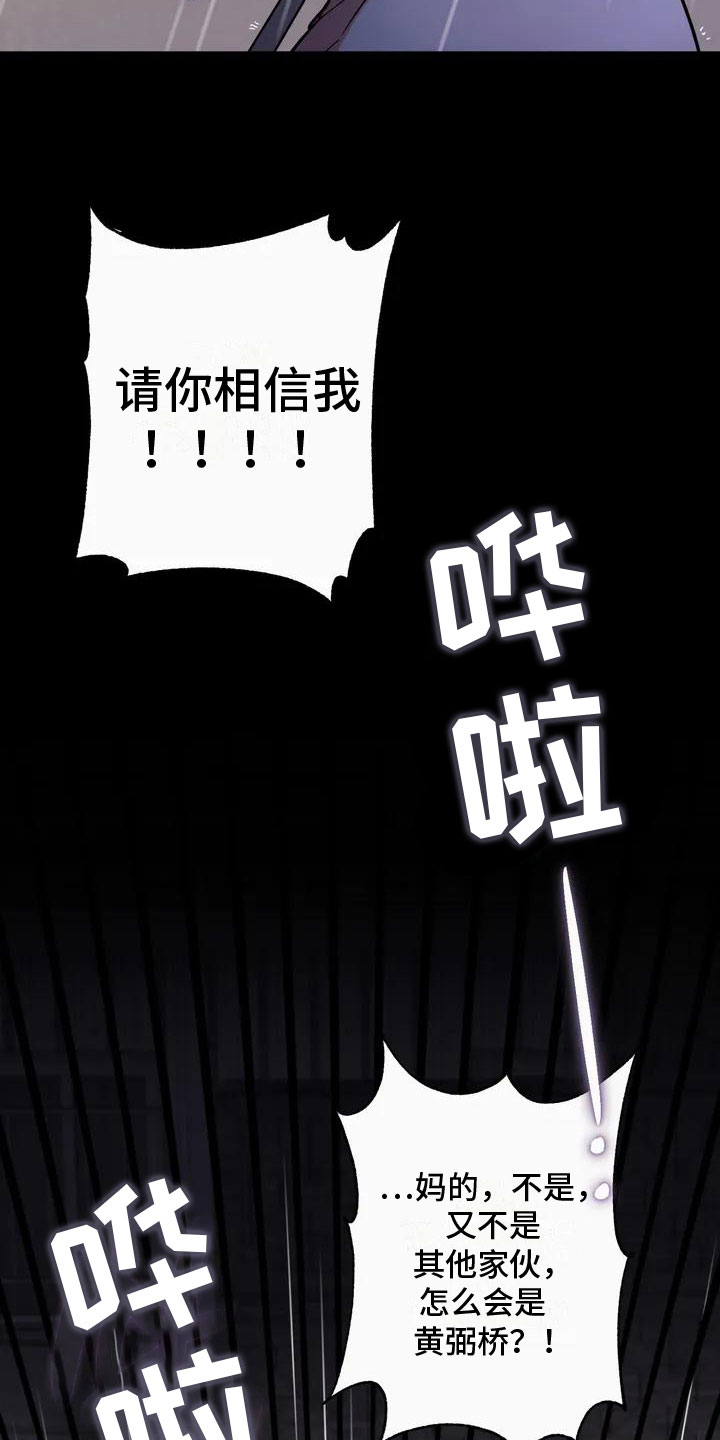 杀人漫画完整漫画,第38话 386图