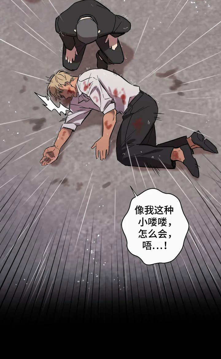杀人的屁漫画漫画,第40话 407图
