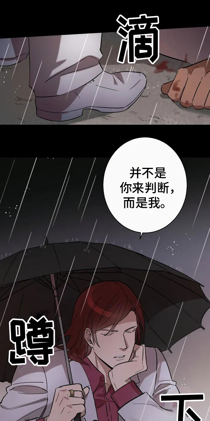 杀人漫画漫画,第43话 437图