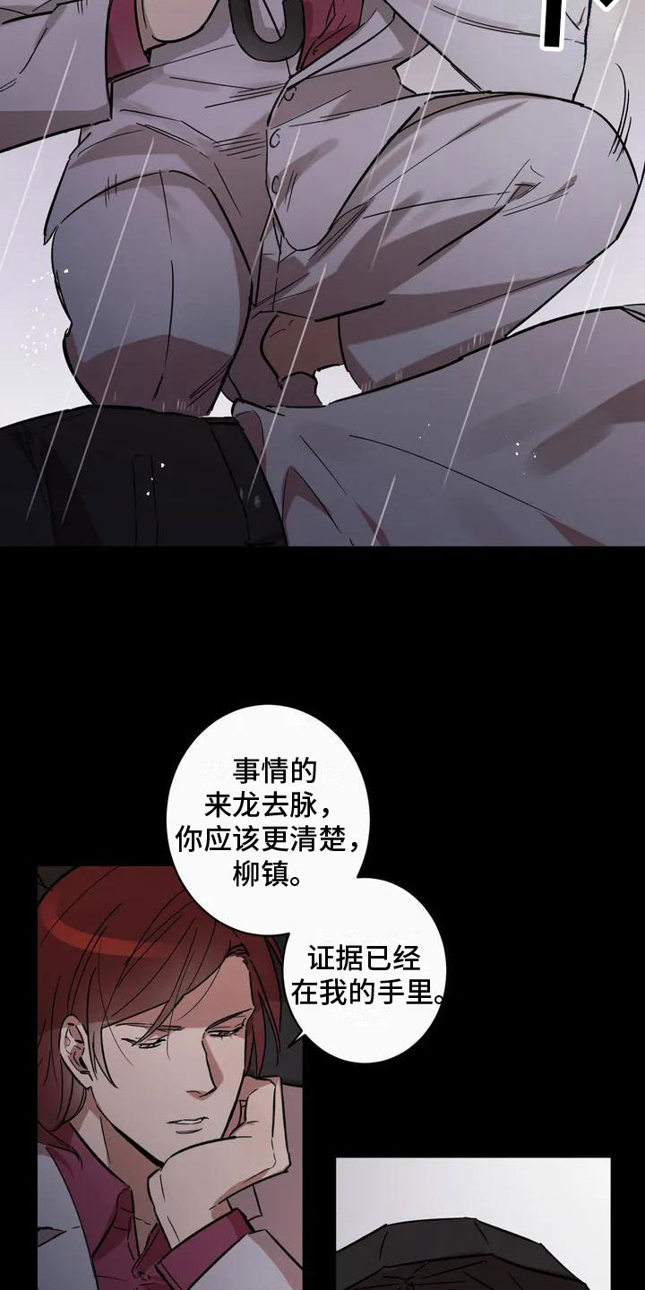 杀人的屁漫画漫画,第44话 447图