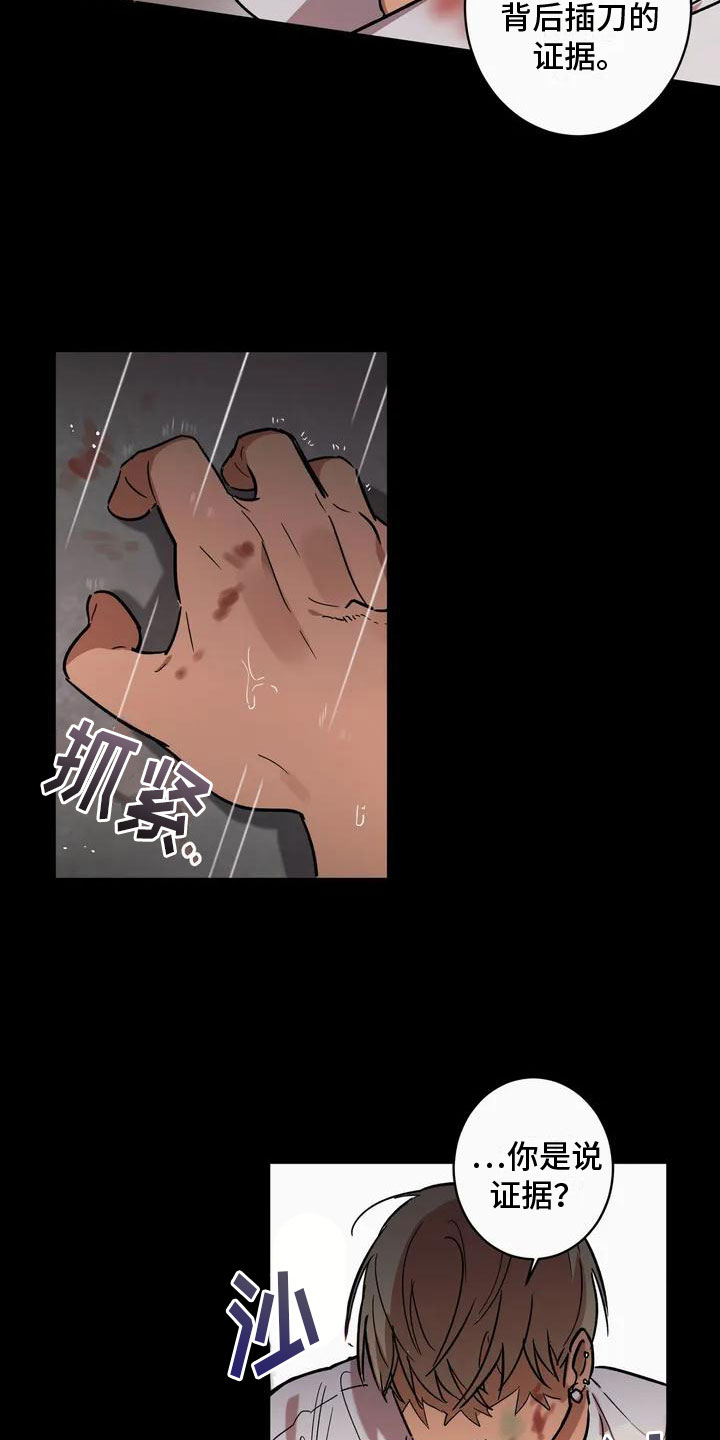 杀人漫画漫画,第46话 467图