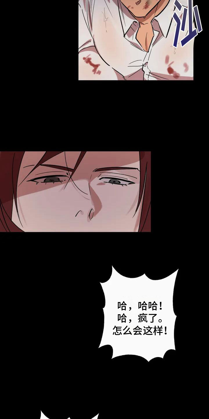 杀人漫画漫画,第47话 478图