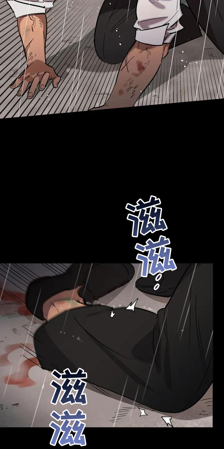 杀人的屁漫画漫画,第49话 499图