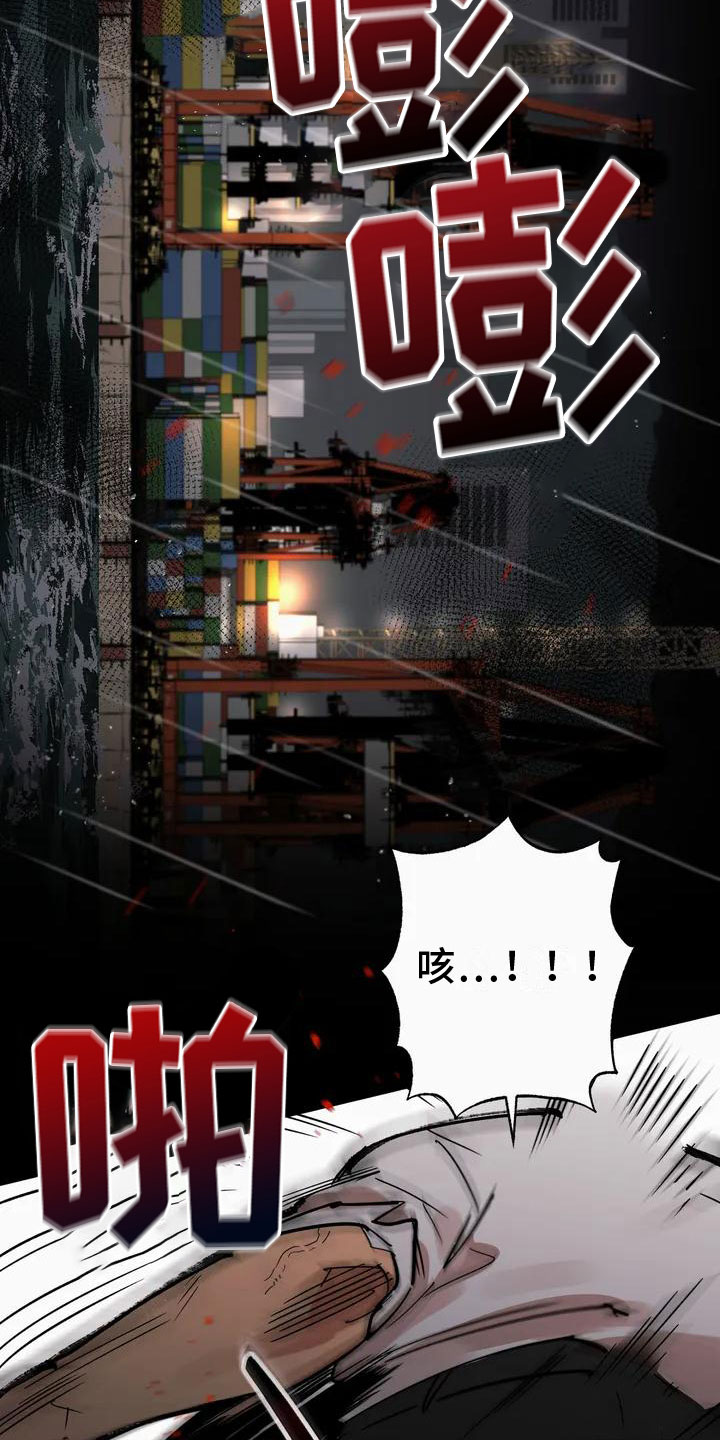 杀人漫画漫画,第53话 539图