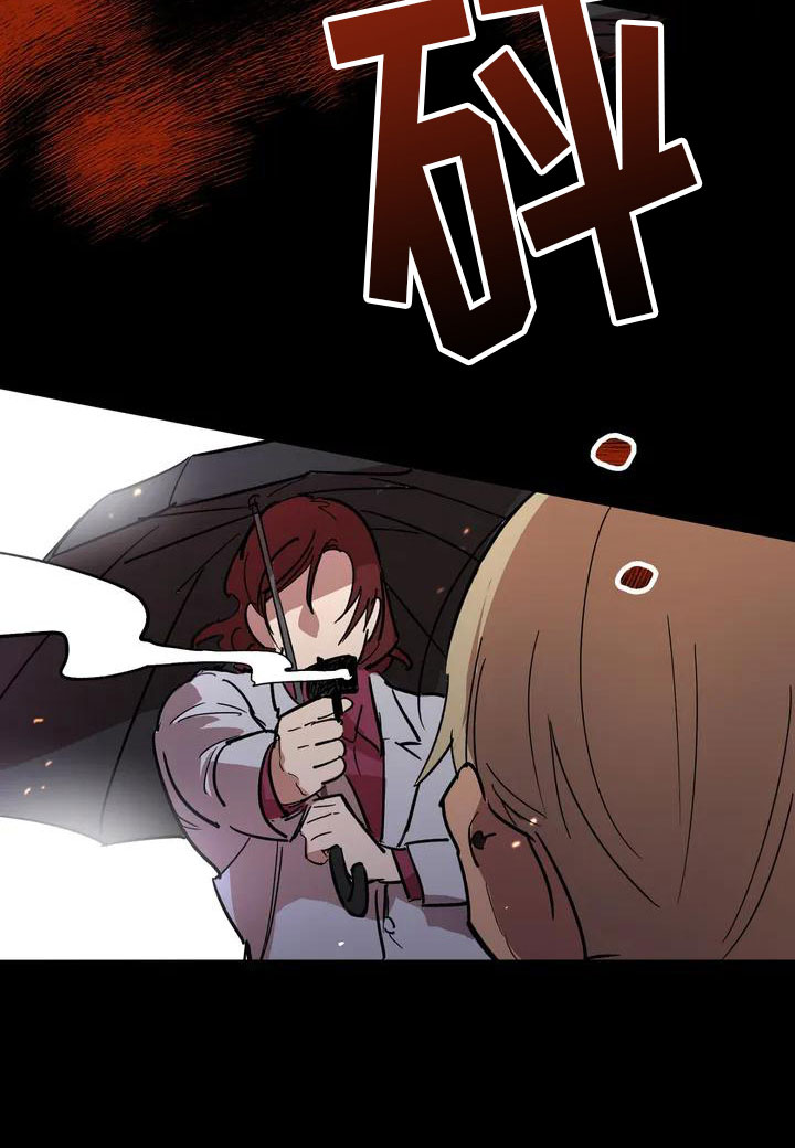 杀人的屁漫画漫画,第61话 619图