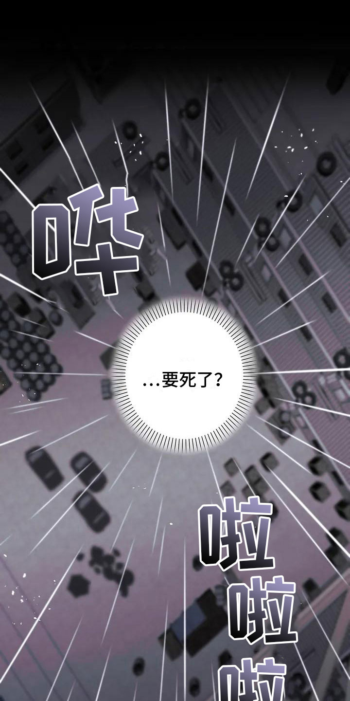 杀人的屁漫画漫画,第62话 629图