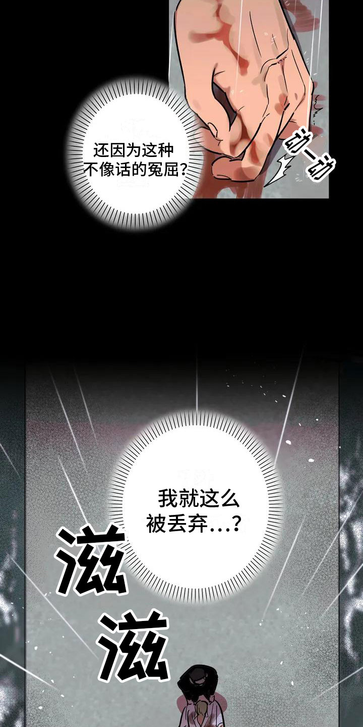 杀人的屁漫画漫画,第64话 649图