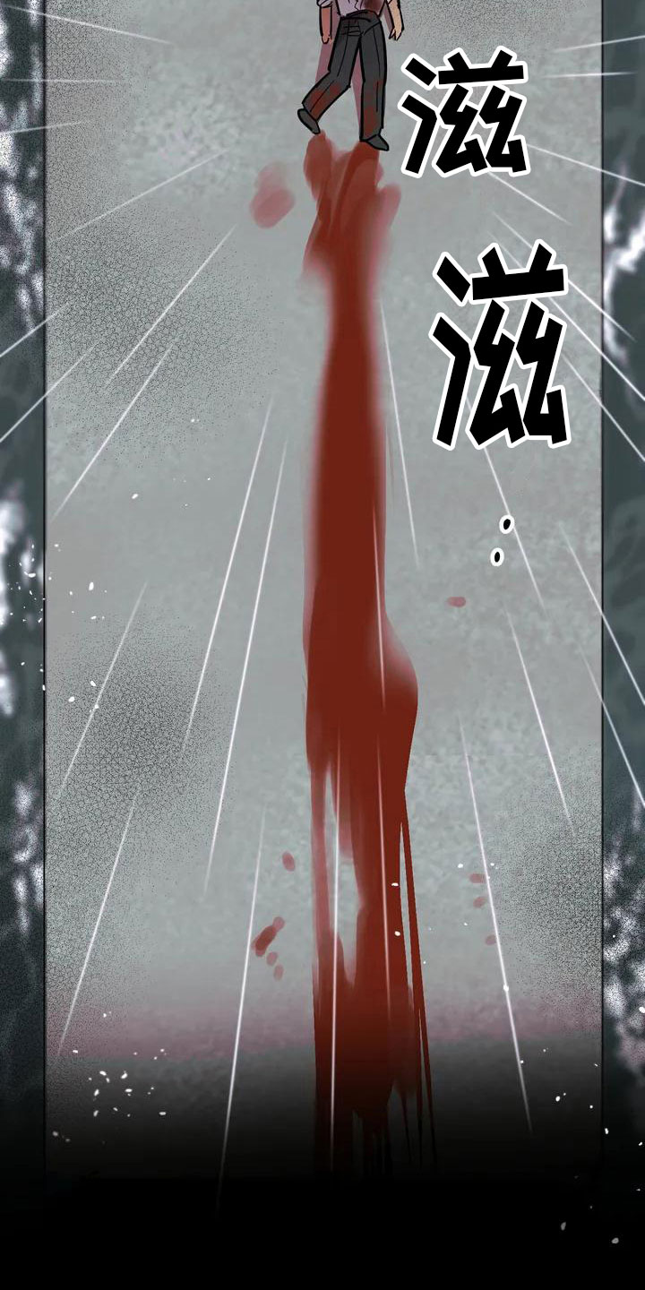 杀人的屁漫画漫画,第65话 6510图