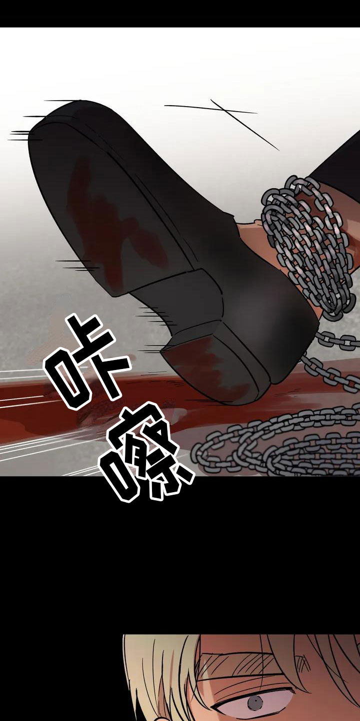 杀人的屁漫画漫画,第66话 6610图