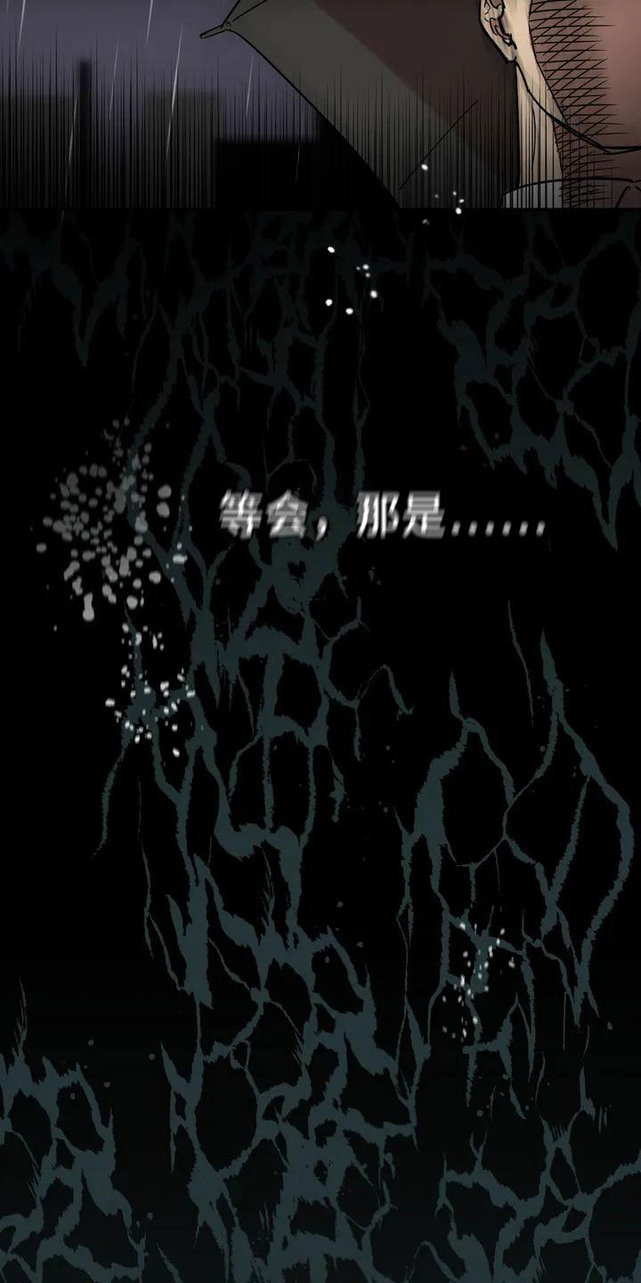 杀人漫画漫画,第71话 7110图