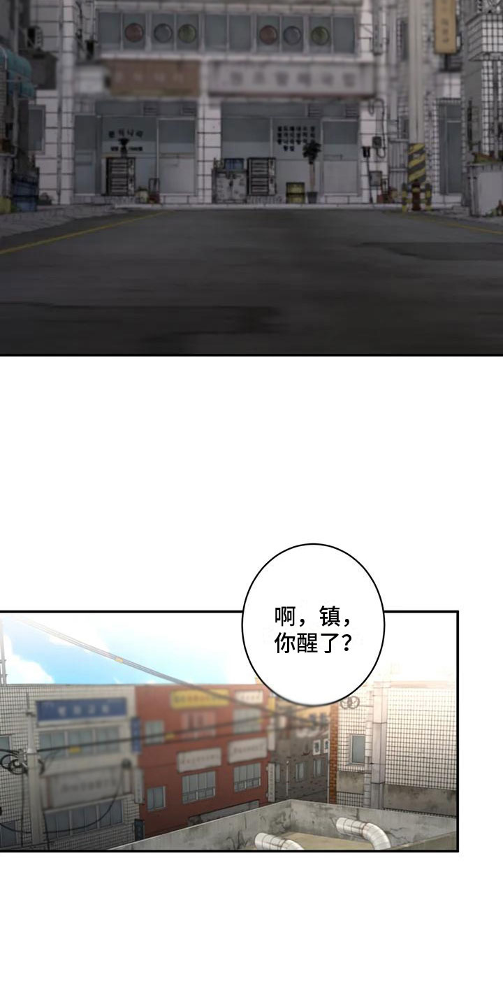 杀人的屁漫画漫画,第82话 8210图