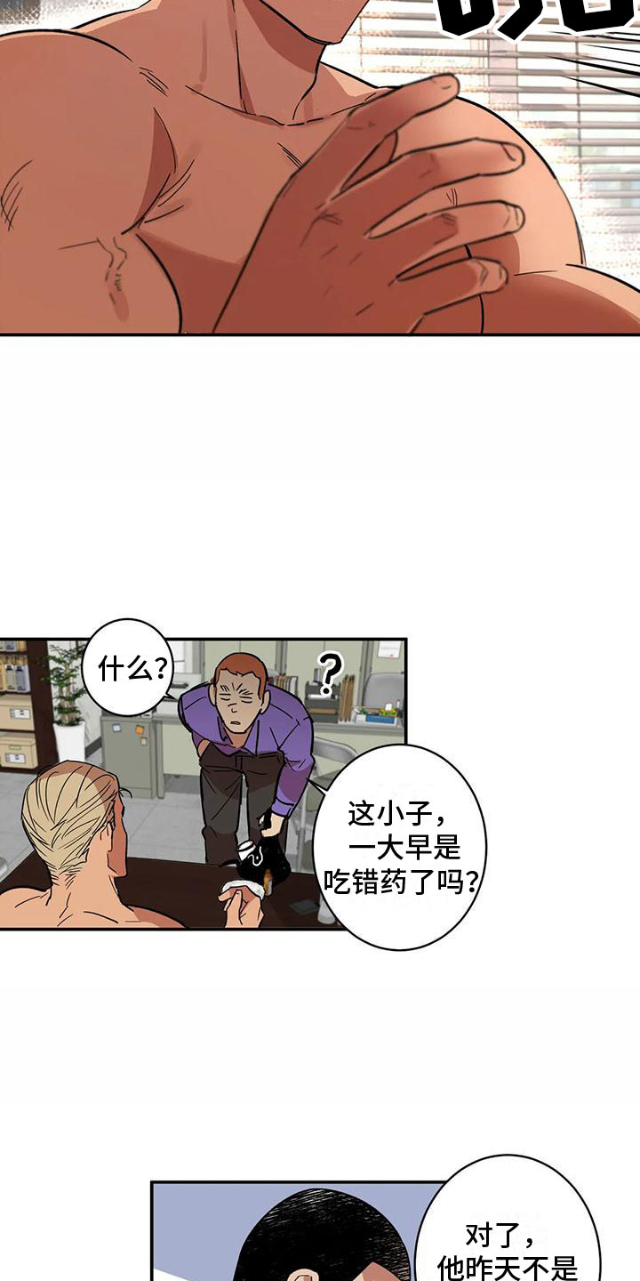 杀人的漫画漫画,第86话 8610图