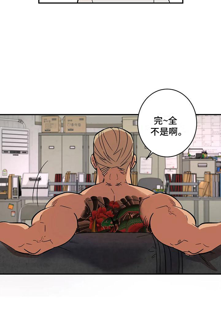杀人的屁漫画漫画,第109话 10910图