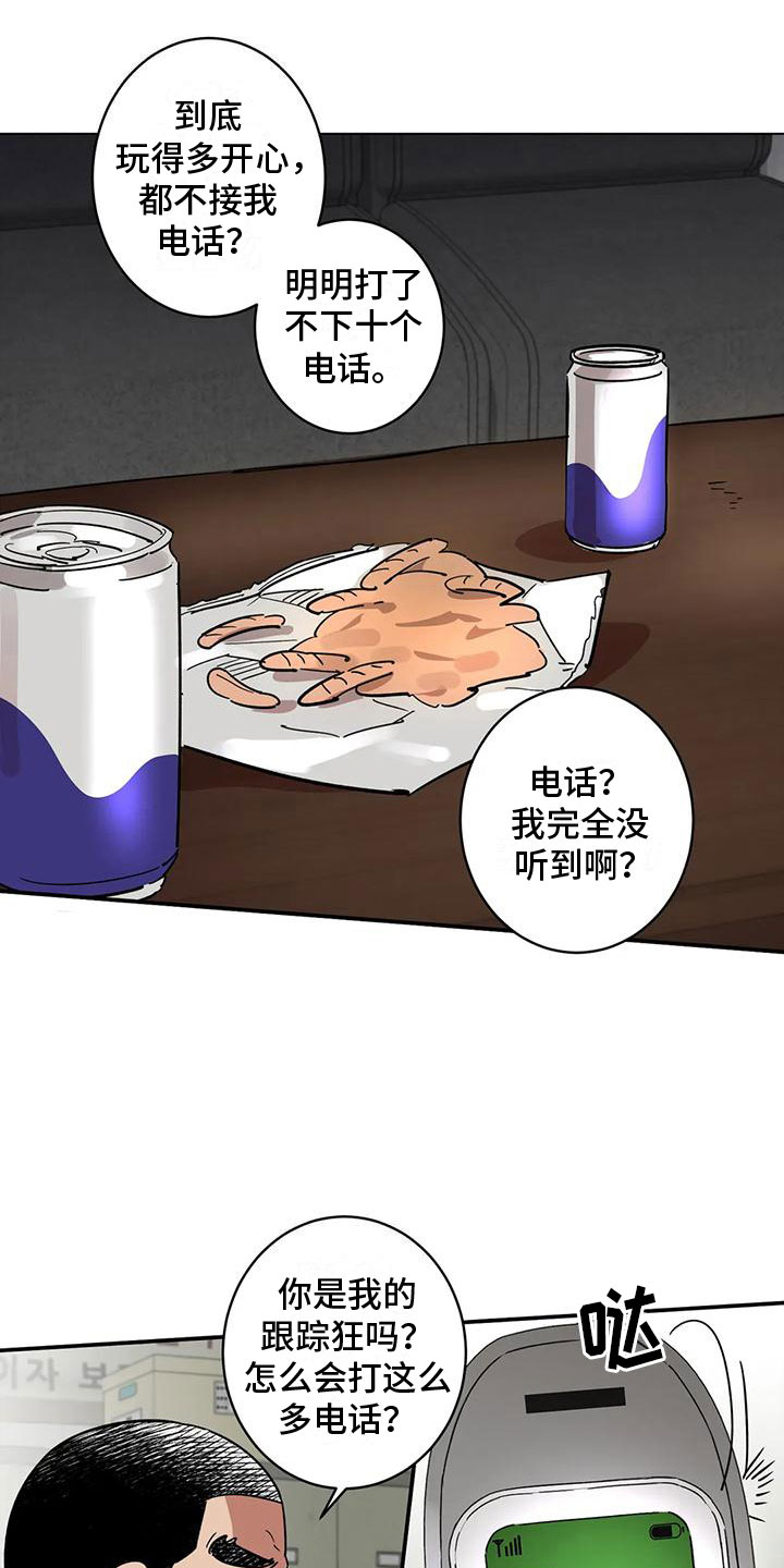 杀人的屁漫画漫画,第114话 1142图