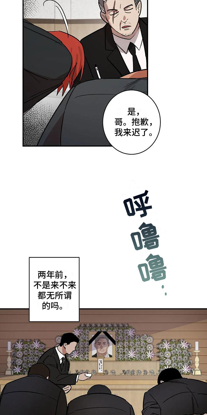 杀人的屁漫画漫画,第126话 1263图