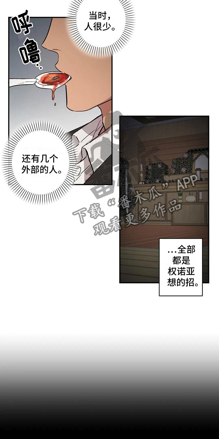 杀人的屁漫画漫画,第134话 1343图