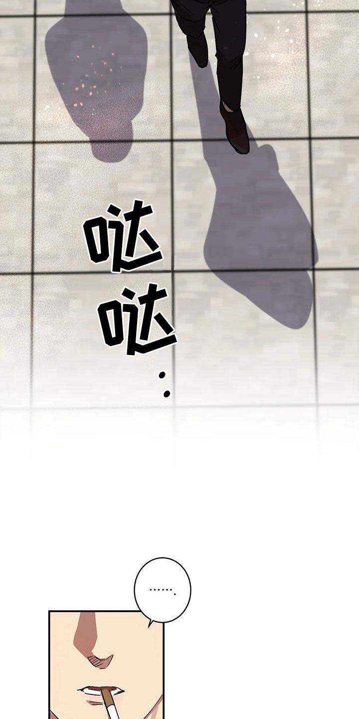 杀人的屁漫画漫画,第143话 1433图
