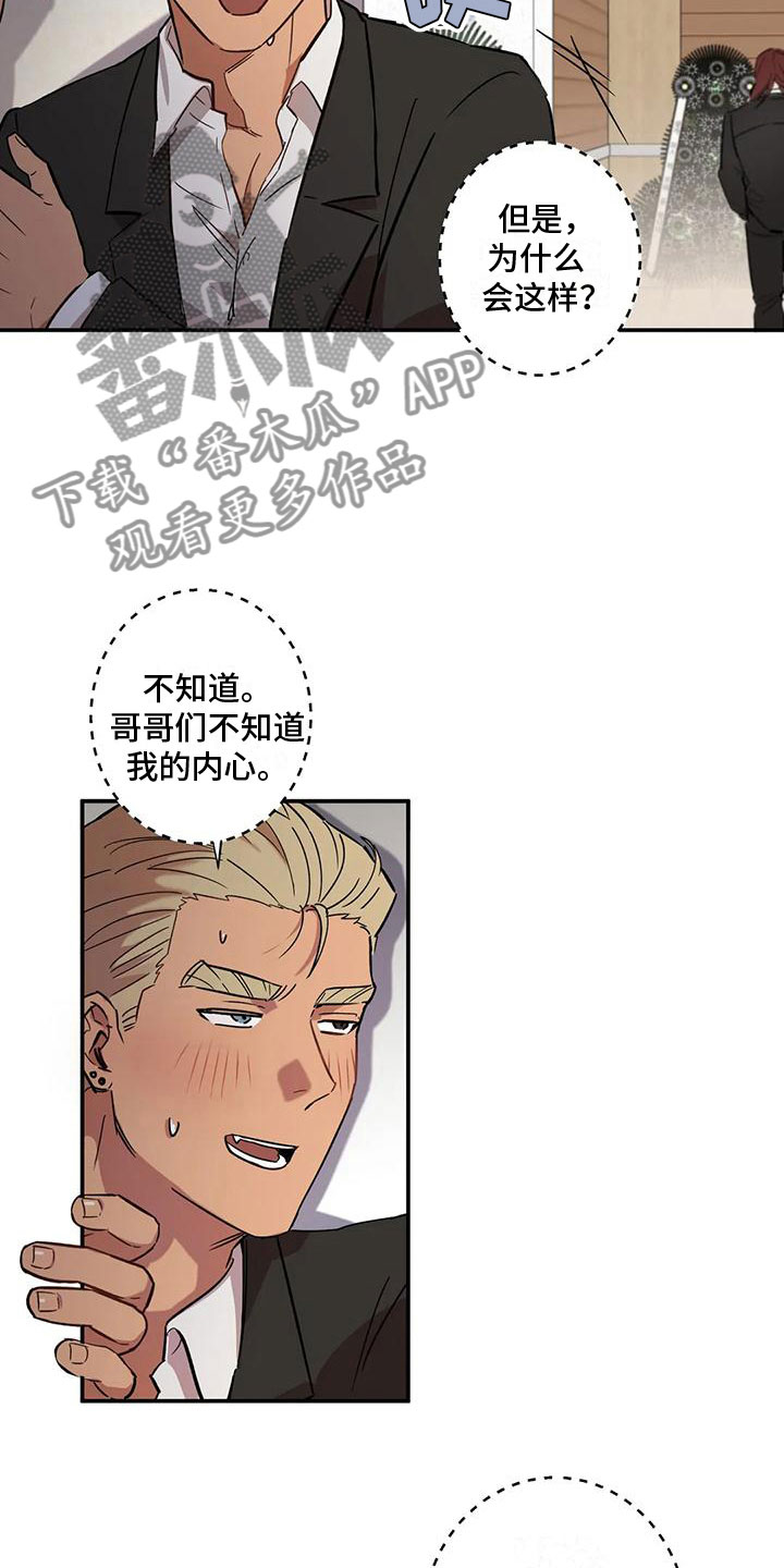 杀人的屁漫画漫画,第146话 1463图