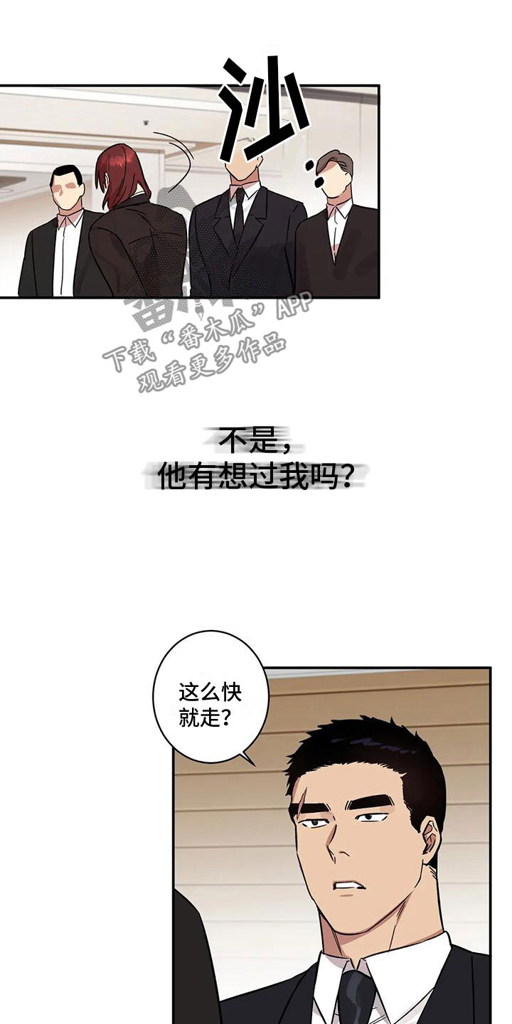 杀人漫画漫画,第151话 1513图