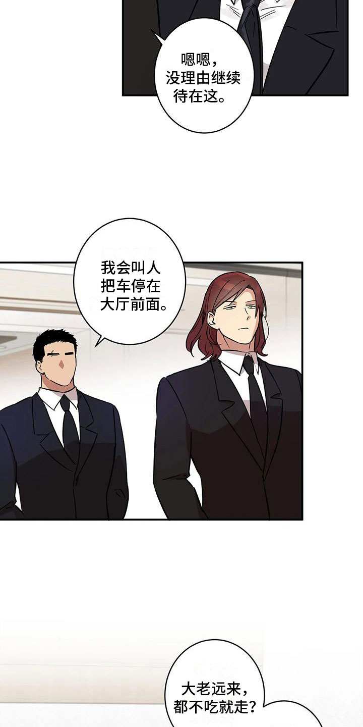 杀人漫画完整漫画,第152话 1523图