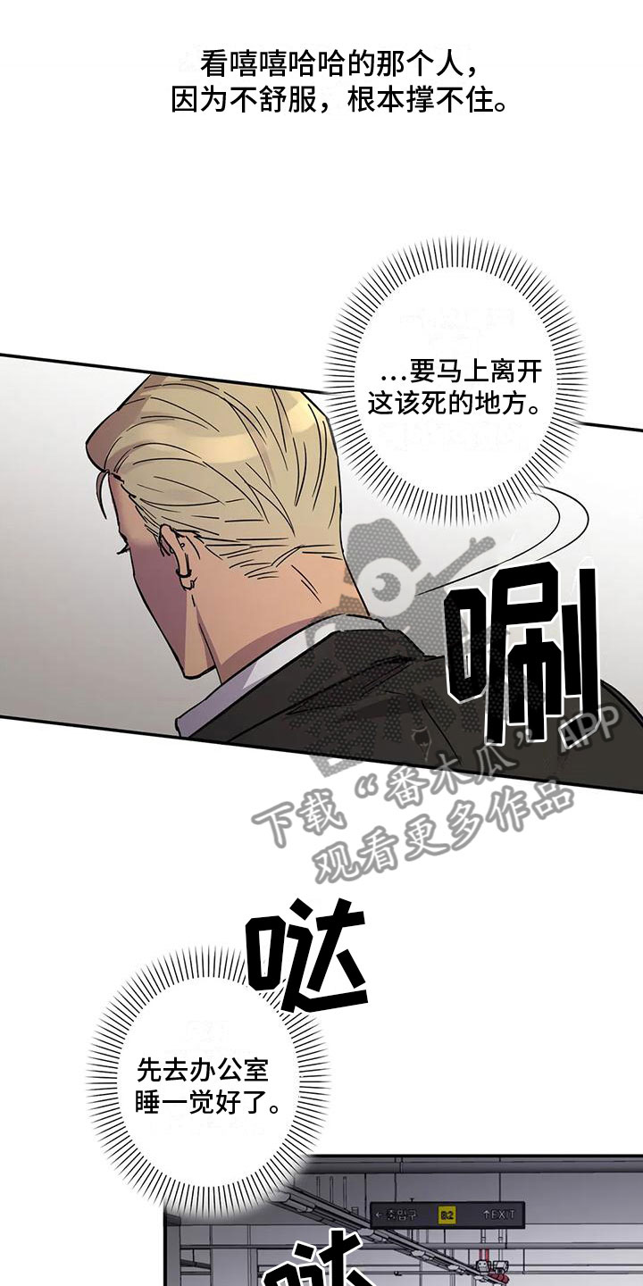 杀人漫画女主漫画,第155话 1553图