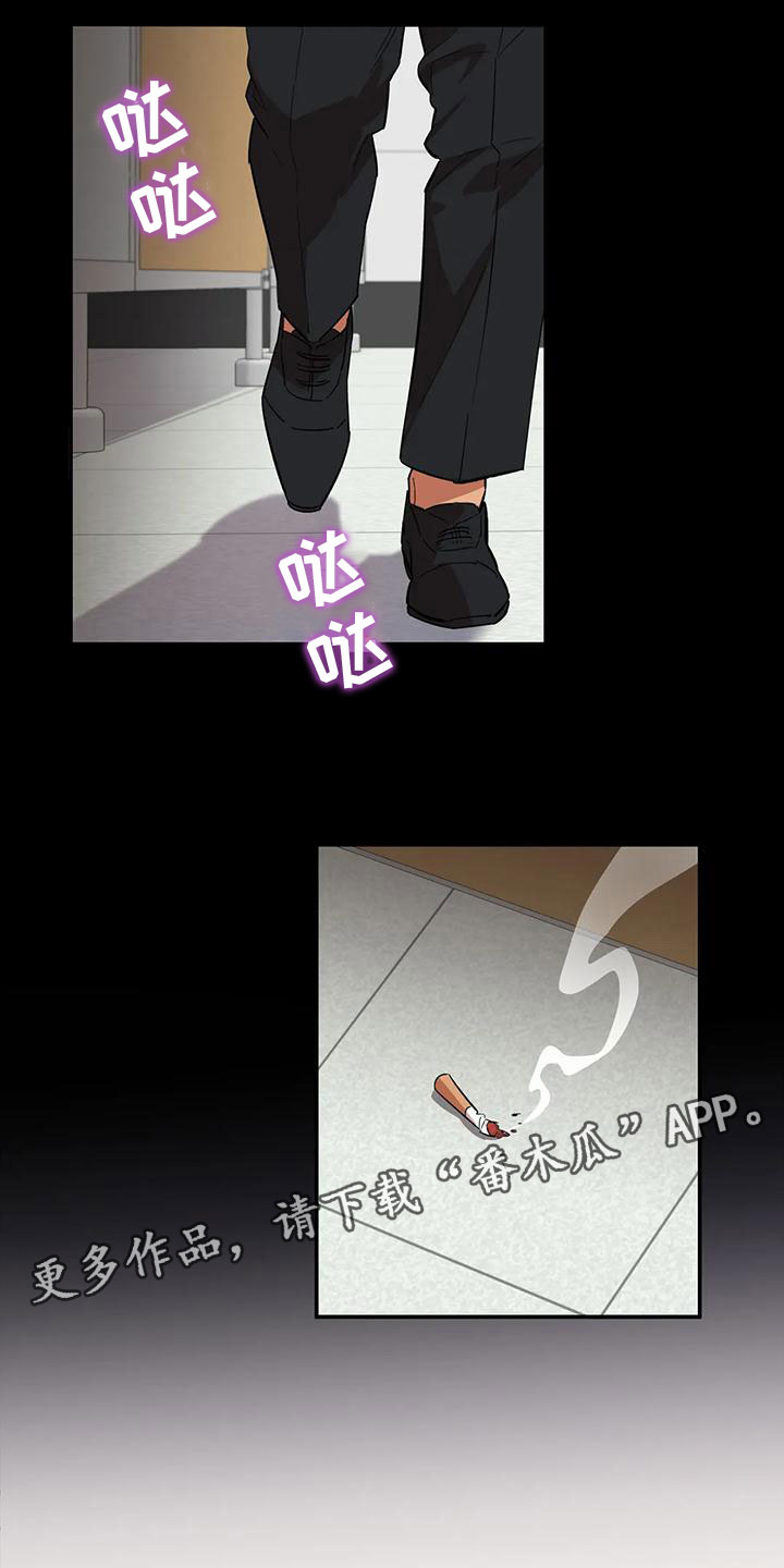 疫情期间的家教生活漫画漫画,第1话7图