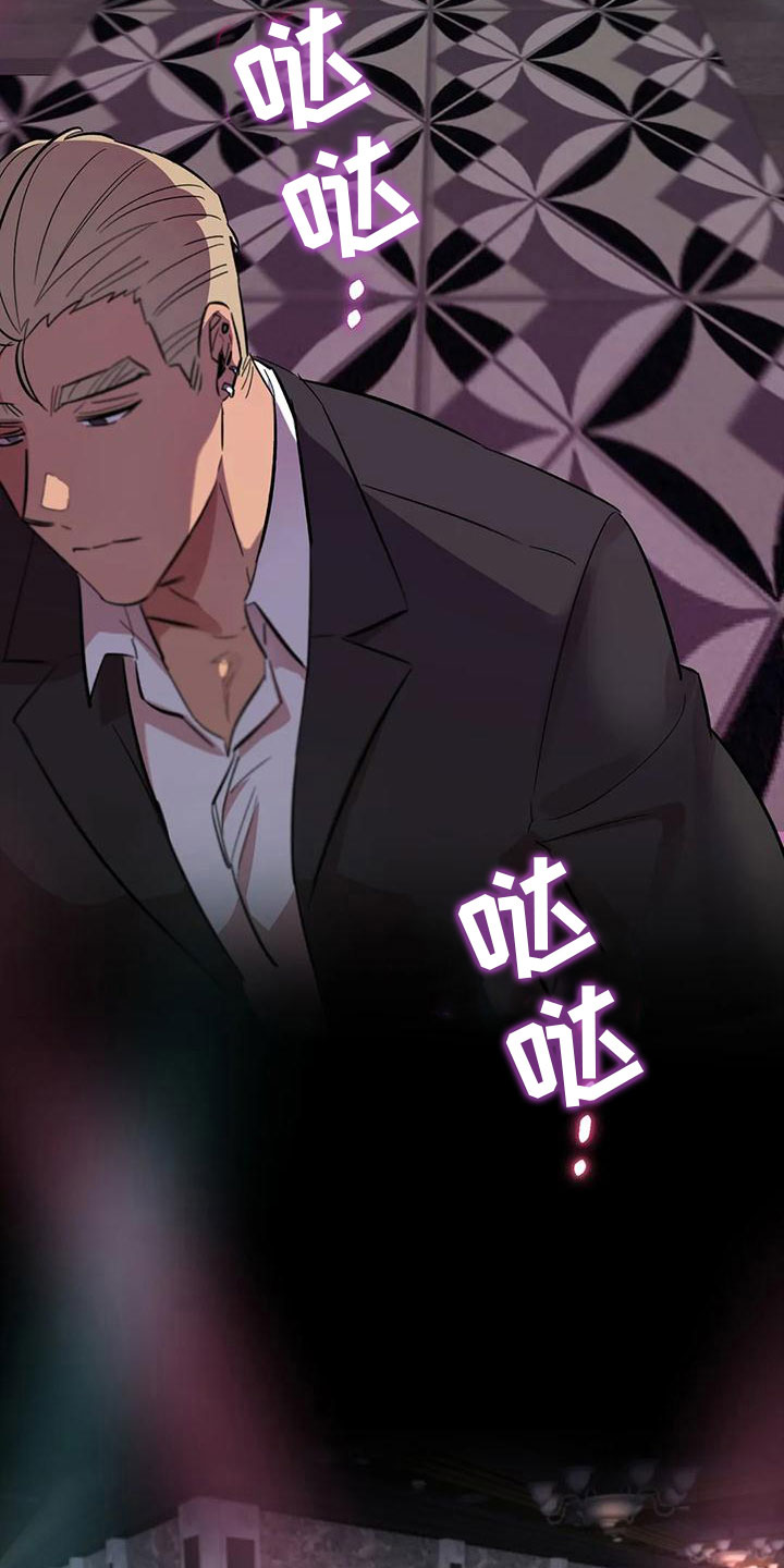 青春期小阿姨漫画画免费读漫画,第1话7图