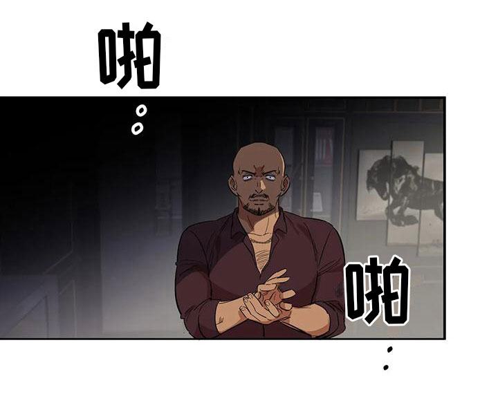 好友的私生活漫画-第56话在线阅读-看看漫画漫画,第1话7图