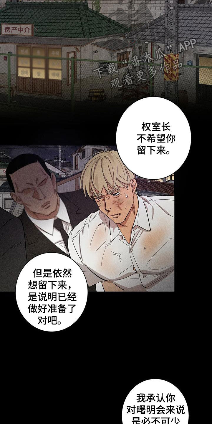 随风奔跑漫画漫画,第1话1图