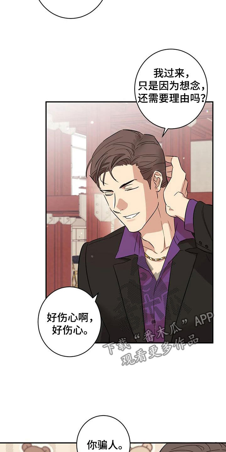 云朵漫画画法漫画,第2话1图