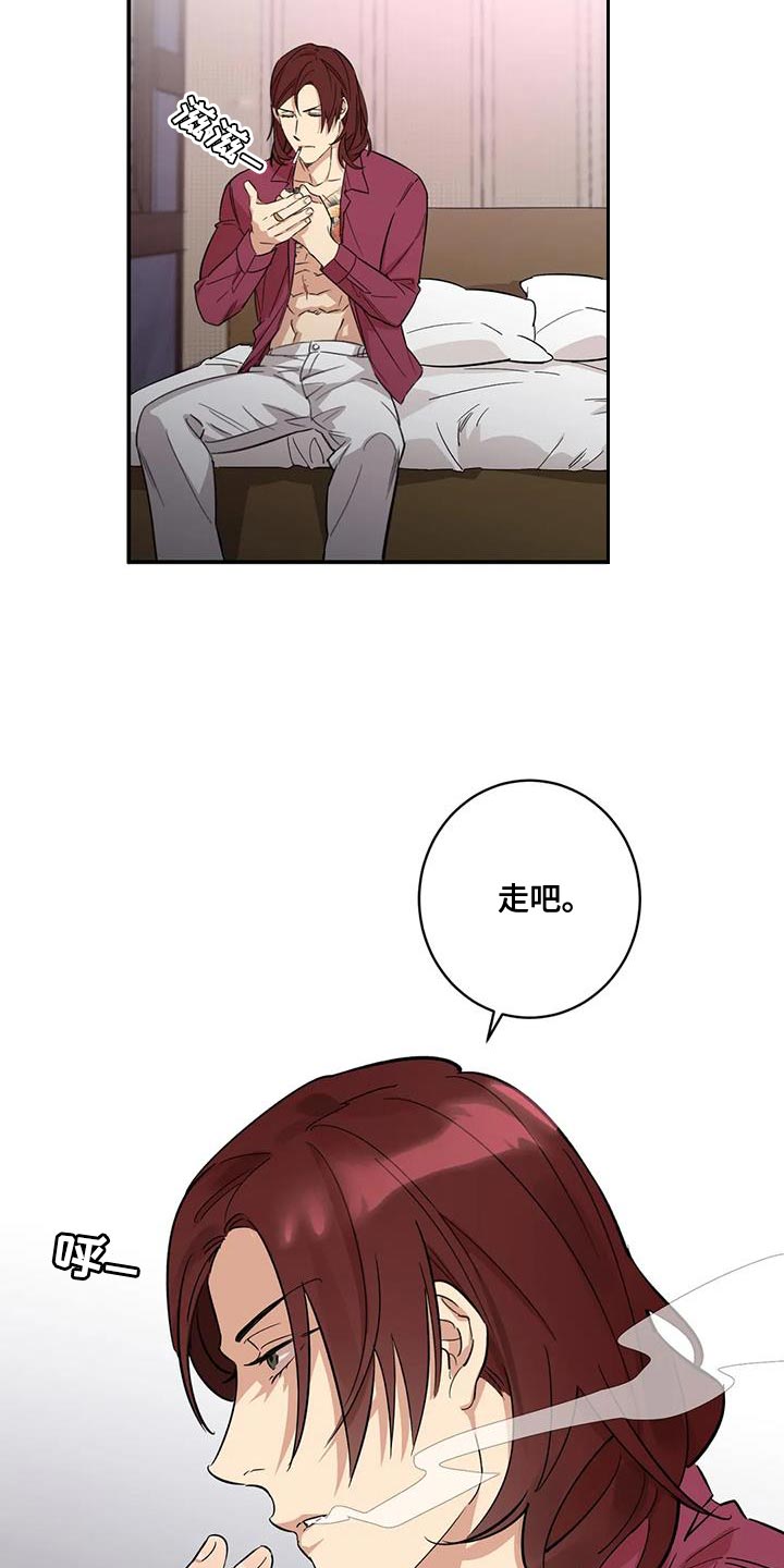 停留在这个世界免费漫画漫画,第3话1图