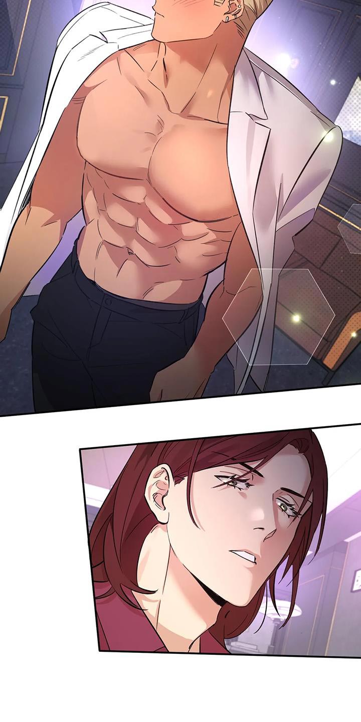 不允许这样的爱漫画漫画,第3话1图
